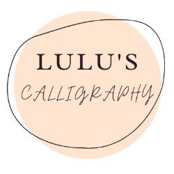 Lulu's Calligraphy Avatar