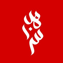 TheSundoro Avatar