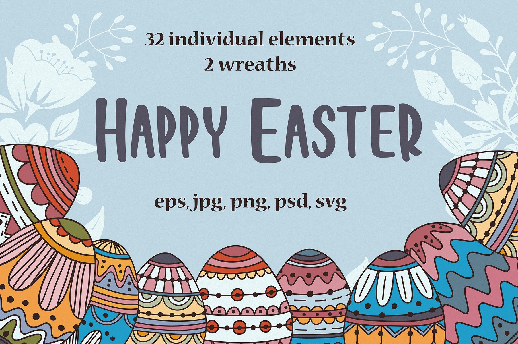 Happy Easter (1898562)