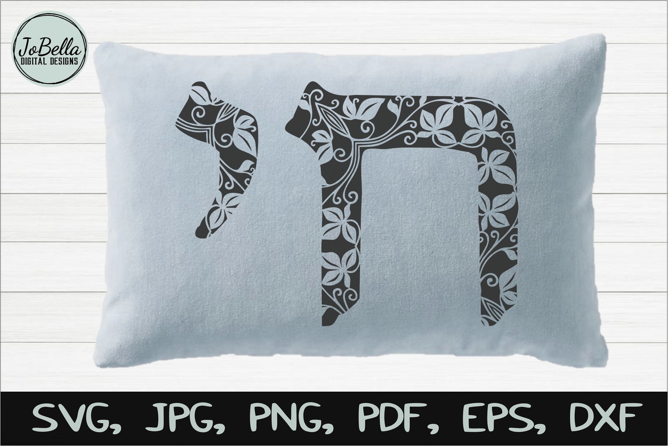 Jewish Hebrew Vine Chai SVG, Sublimation PNG and Printable (492290 ...