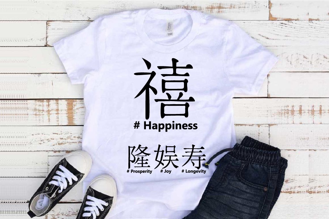 Chinese Word Tattoos \, image size:1141x759