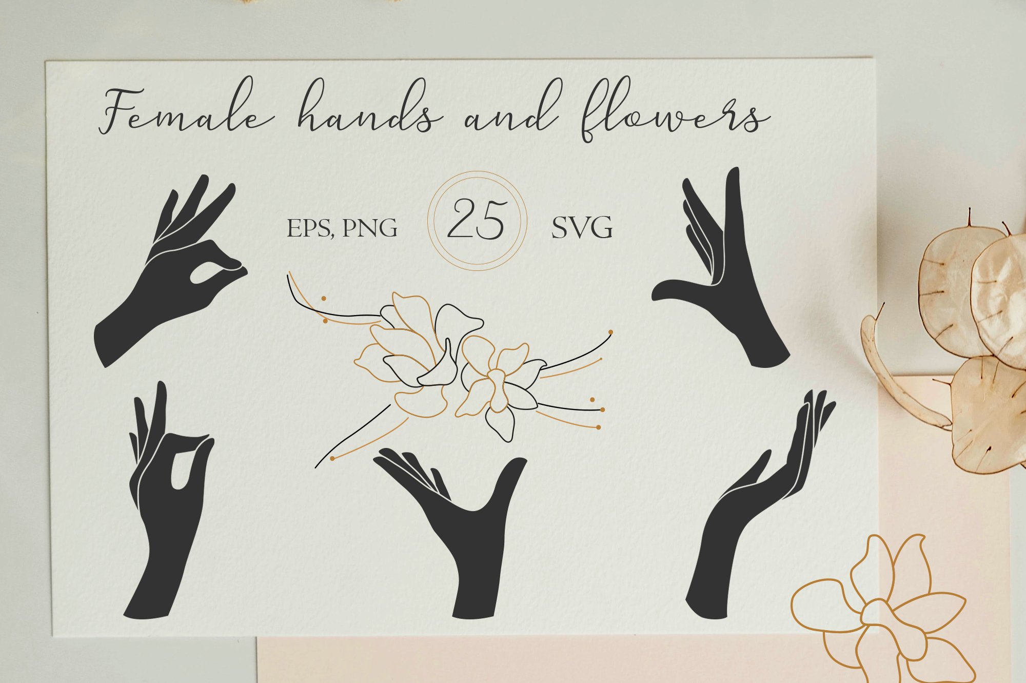 Modern female abstract hands clipart. Woman hands silhouette (1334724