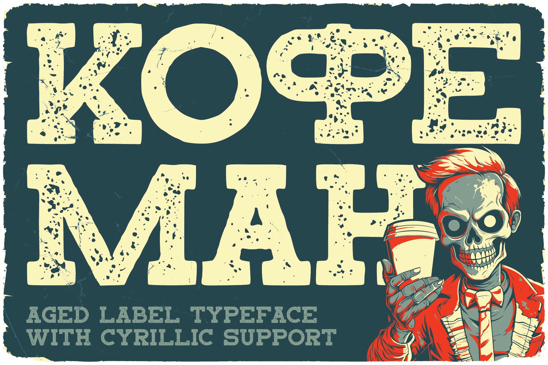 Coffee Man (2766545)