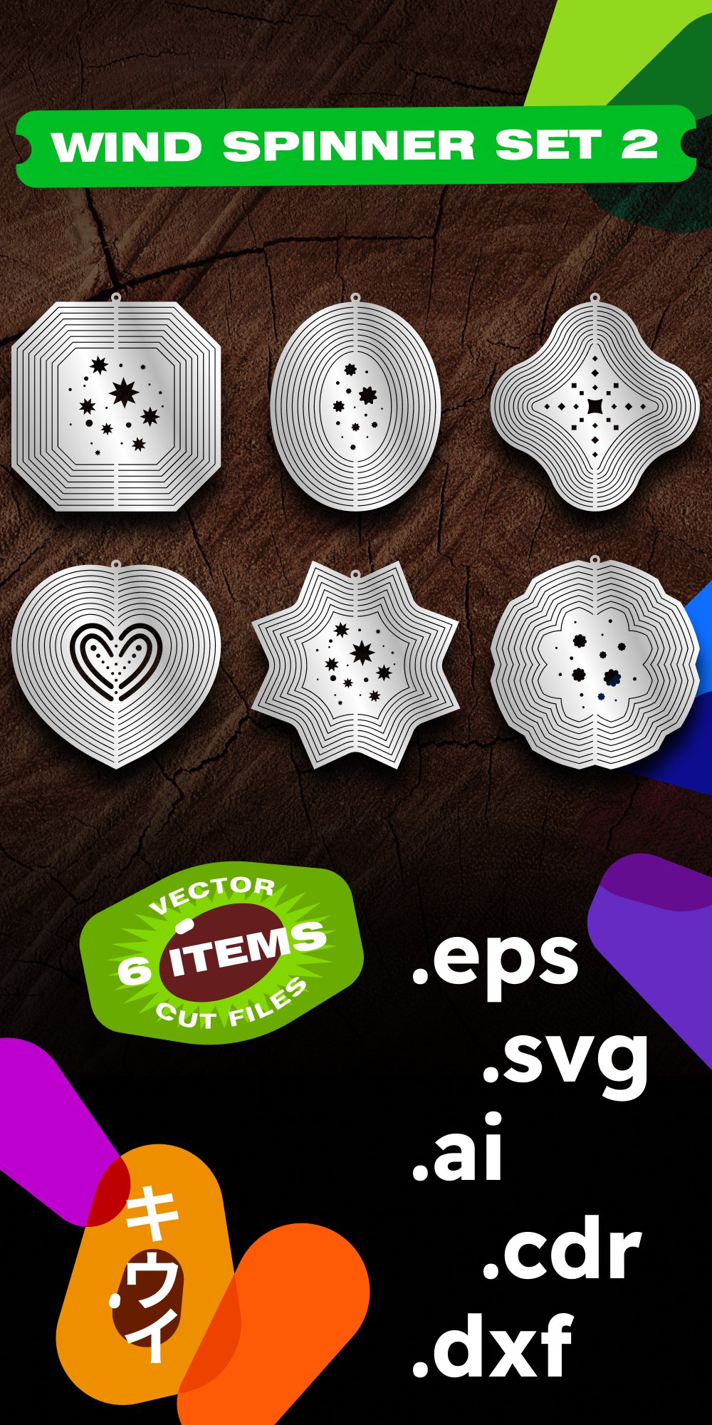 Wind spinner Dxf, Laser cut files, Spinner metal