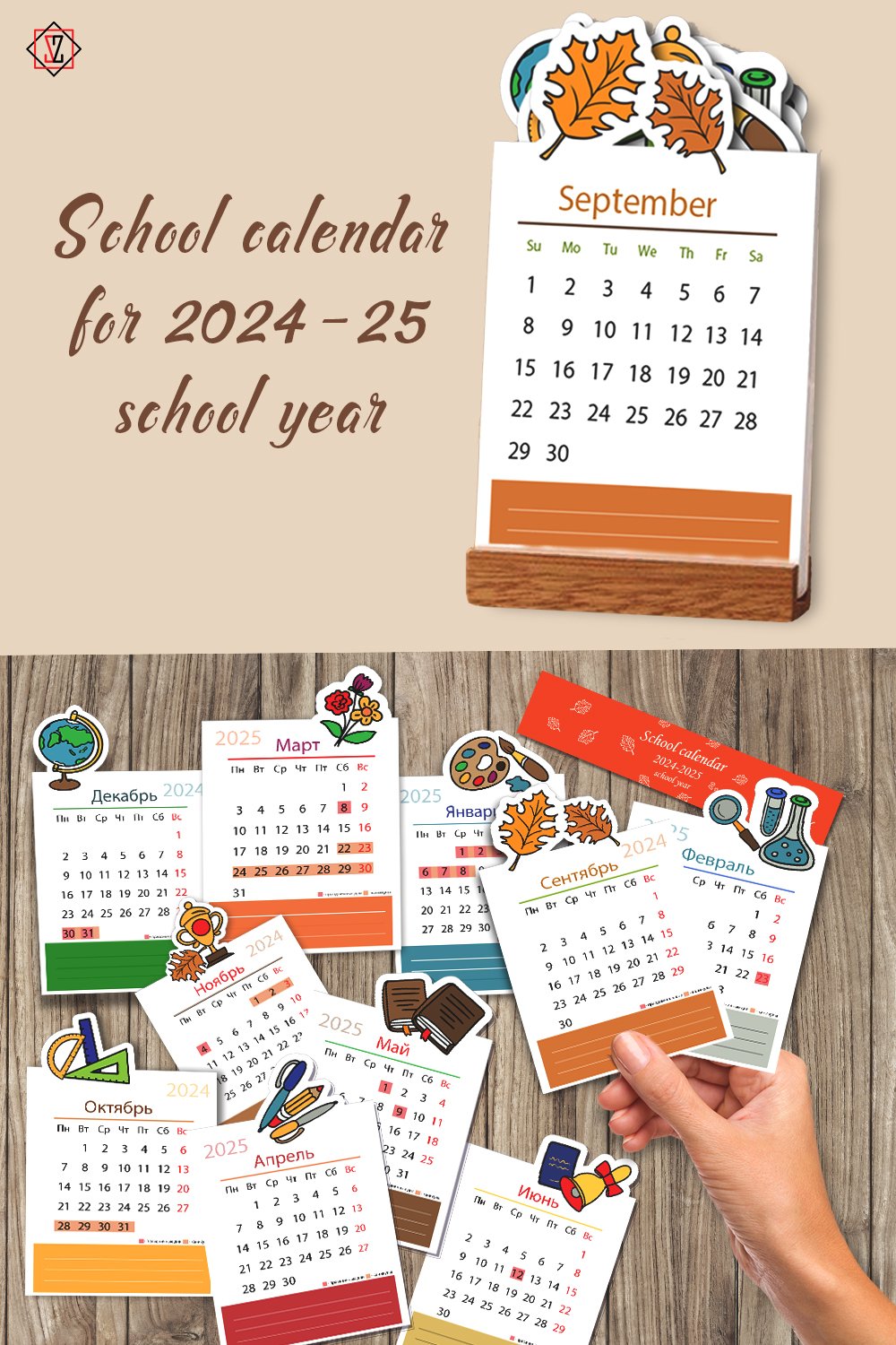 Calendar template for 2024-2025 school year