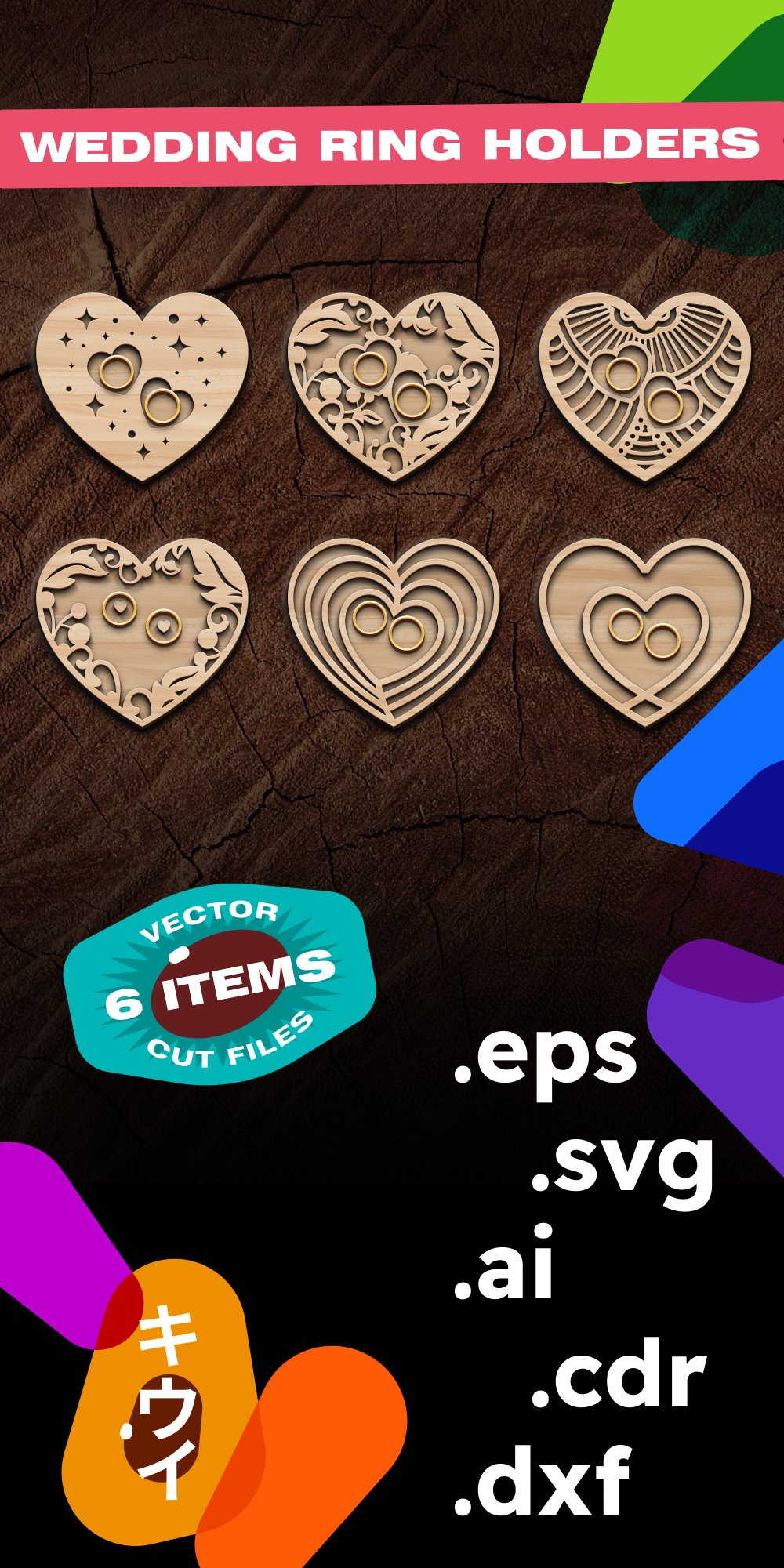 Wedding ring holders svg Heart Wedding rings holder svg file