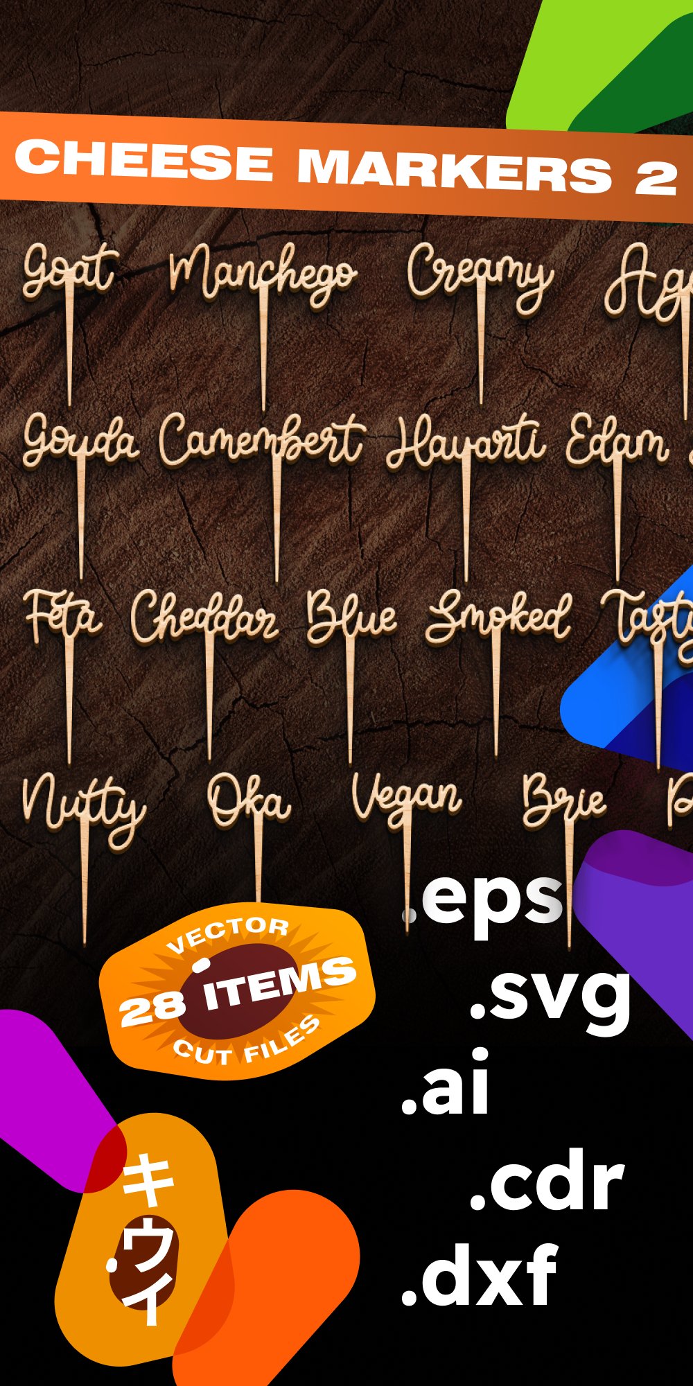 Cheese markers Svg board labels Cheese picks Cheese tag DXF