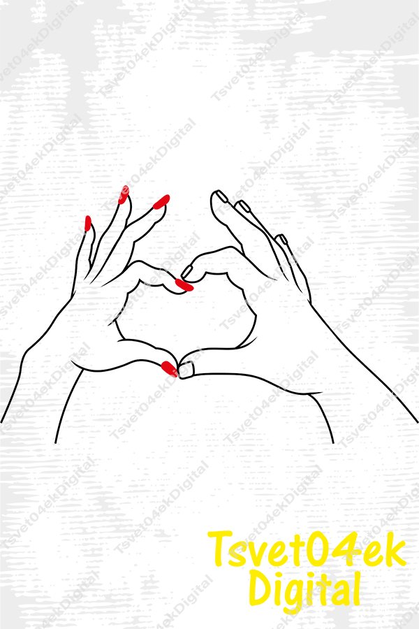 Male and female hands in the form of a heart (1712466)