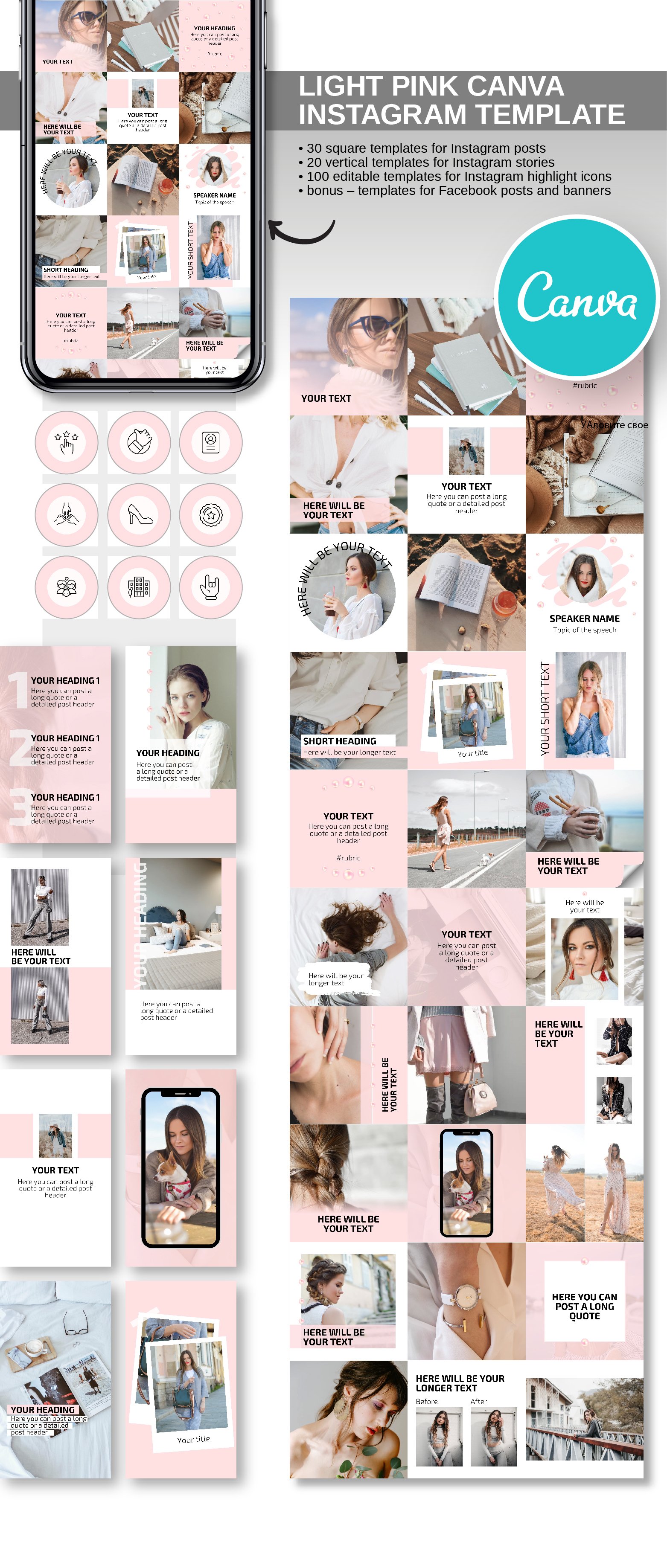 Pink CANVA Template for Instagram highlights icons stories