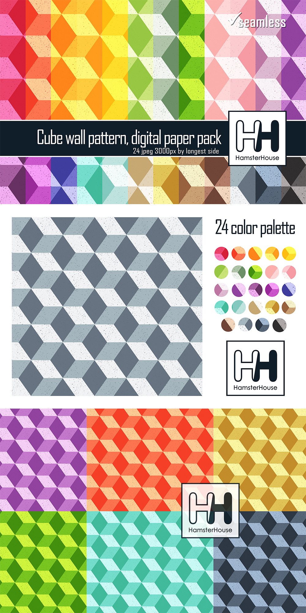 3D cube wall diagonal pattern paper pack, 24 colors