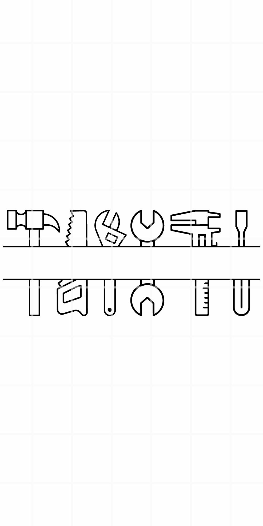 Tools monogram SVG. Tools monogram PNG. Tools svg. (2041888)