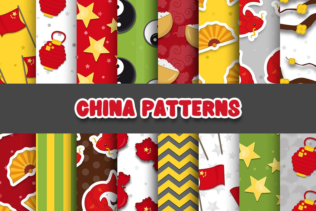 China Digital Patterns Papers