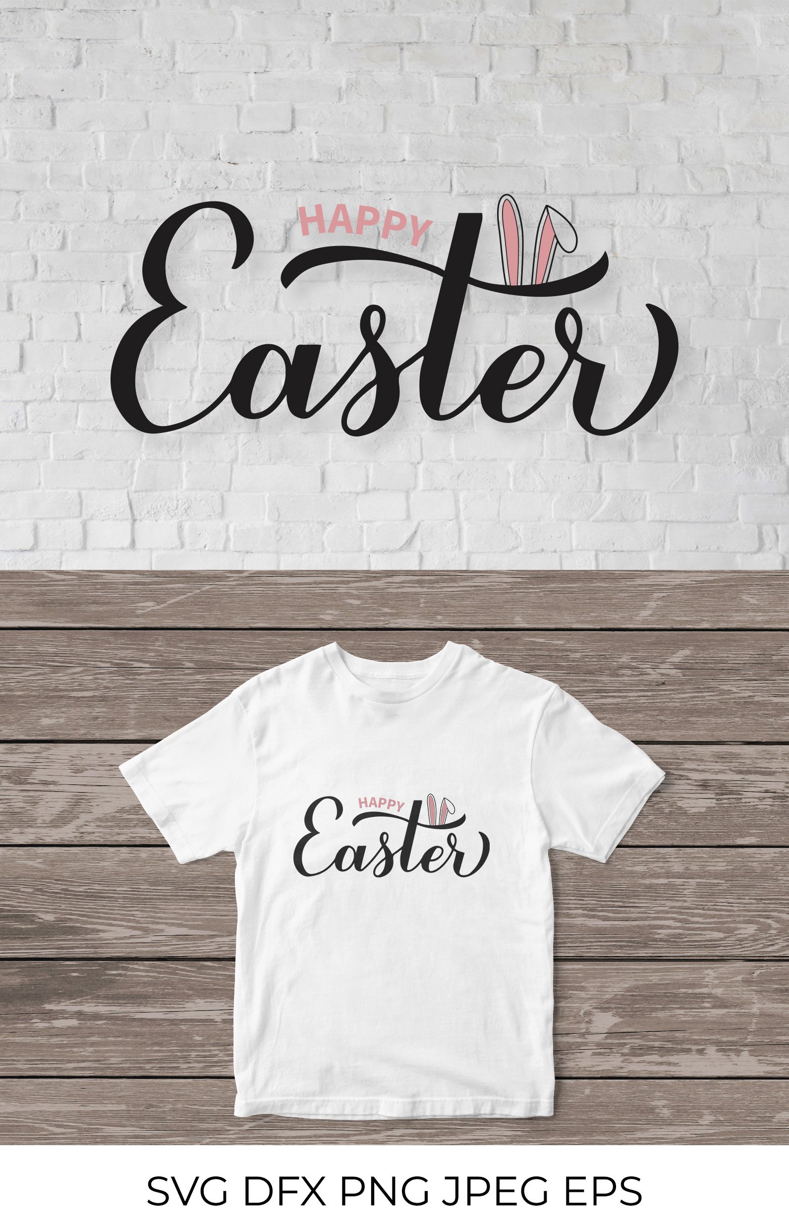 Happy Easter with cute bunny ears SVG cut file