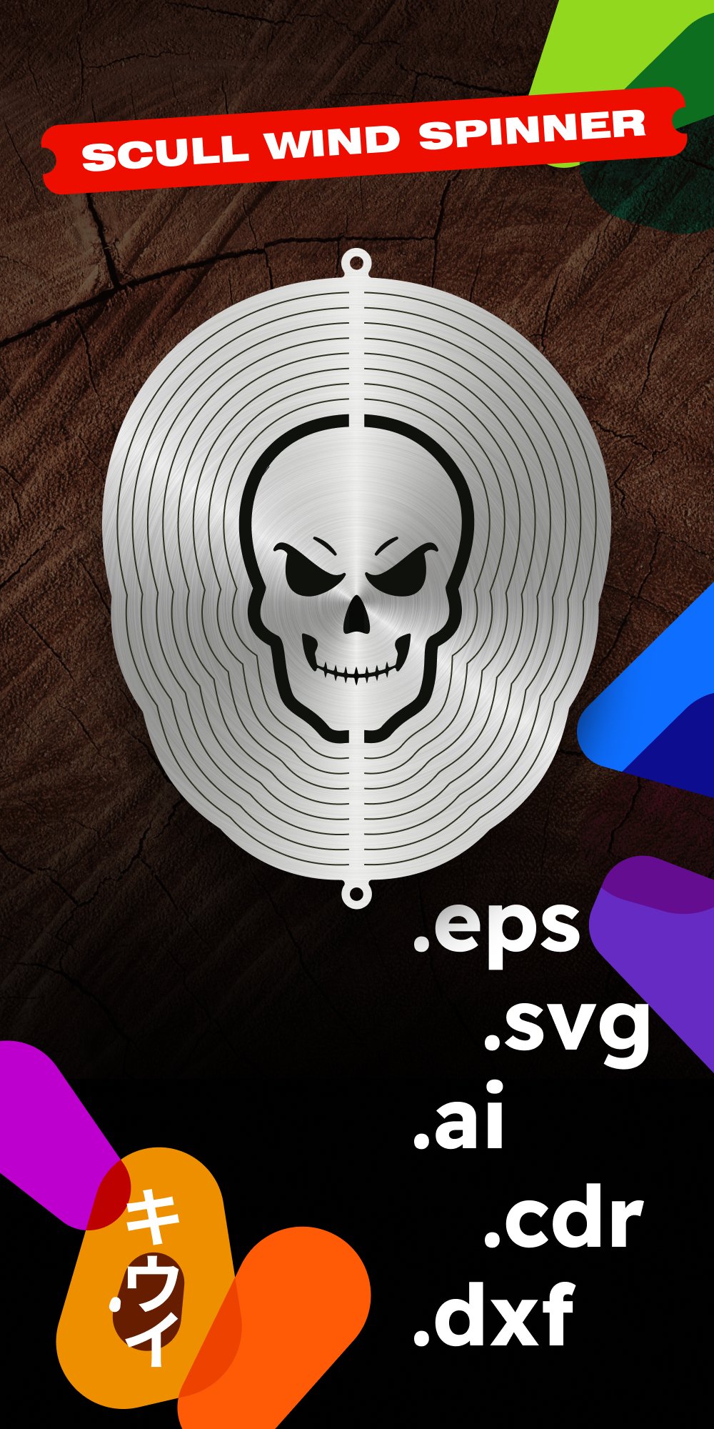 Halloween wind spinner Dxf, Laser cut files, Spinner metal