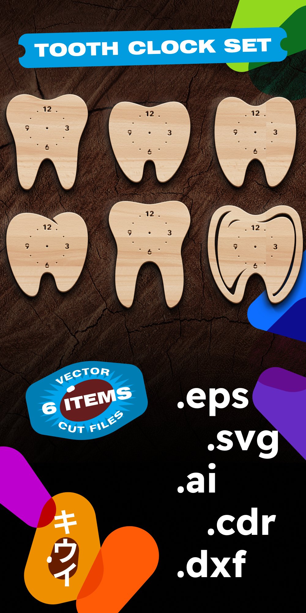 Tooth clock SVG Medical office decor Dentist wall clock