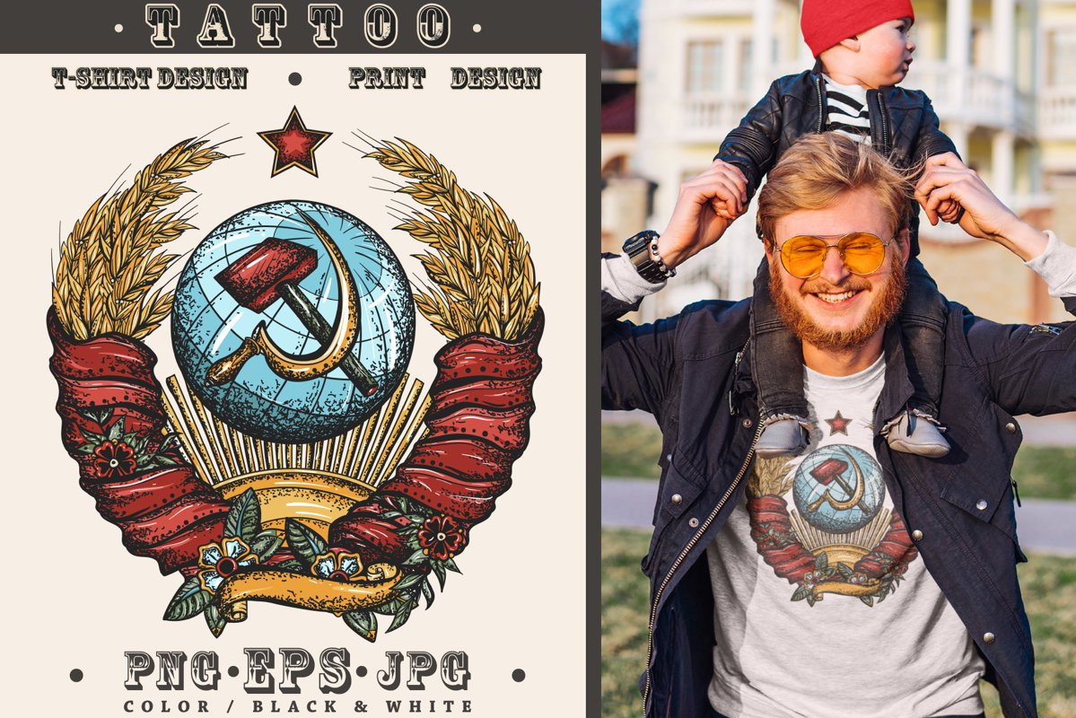 Coat of arms USSR example image 1