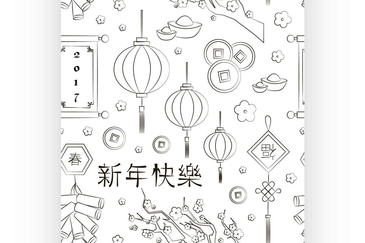 Chinese New Year example image 1