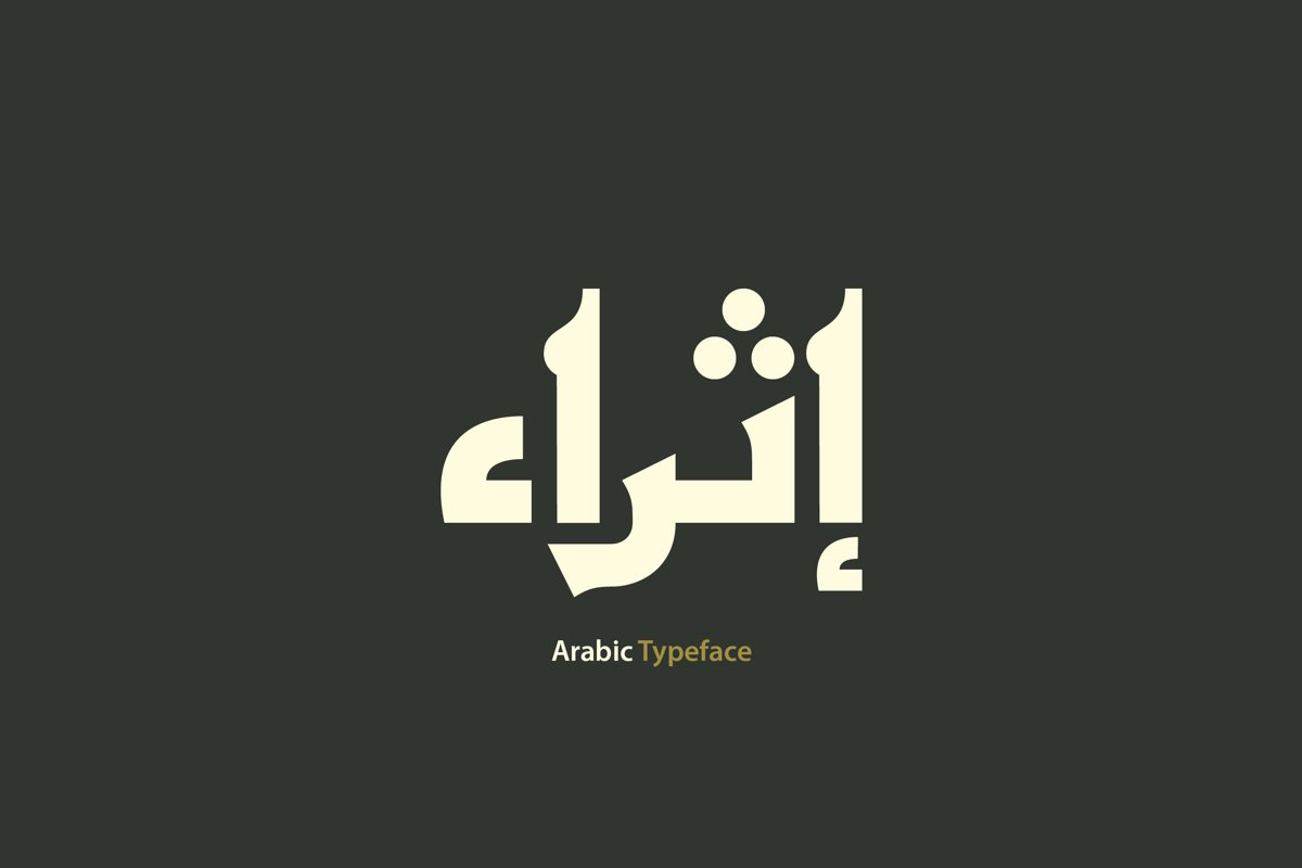 Ithra - Arabic Typeface example image 1
