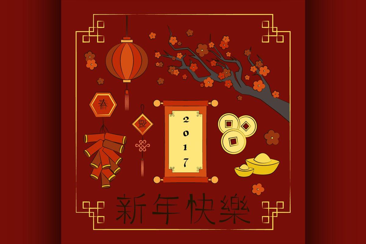Chinese New Year example image 1