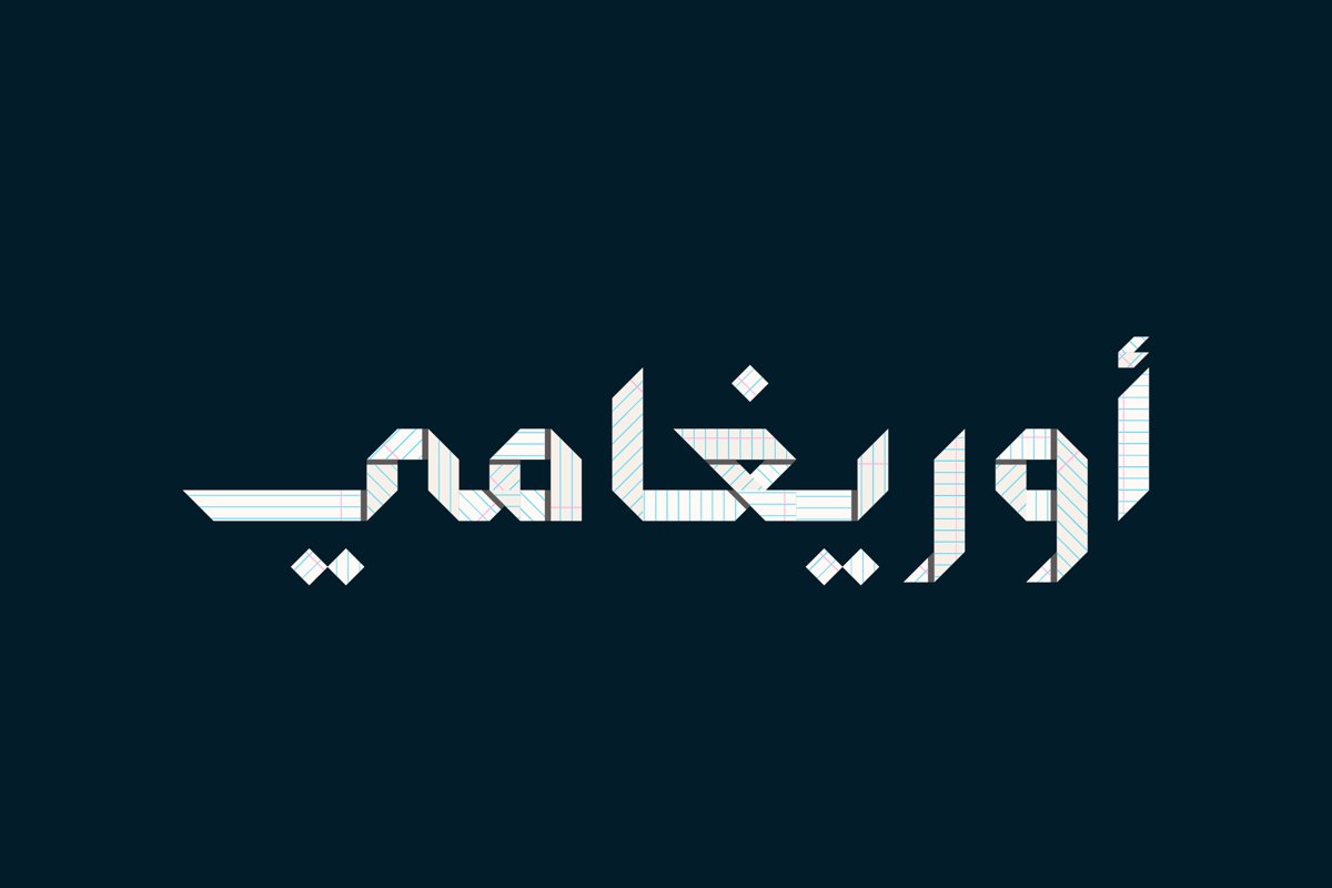 Origami - Arabic Colorfont example image 1