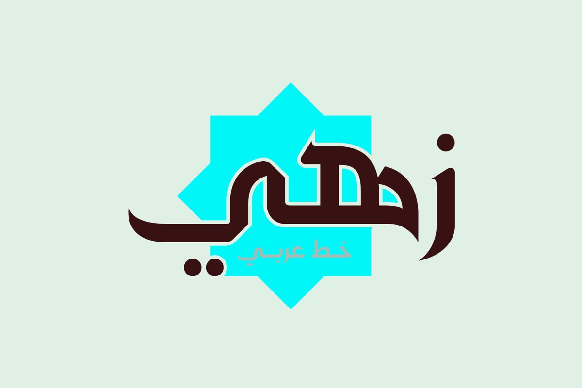 Zahey - Arabic Font example image 1
