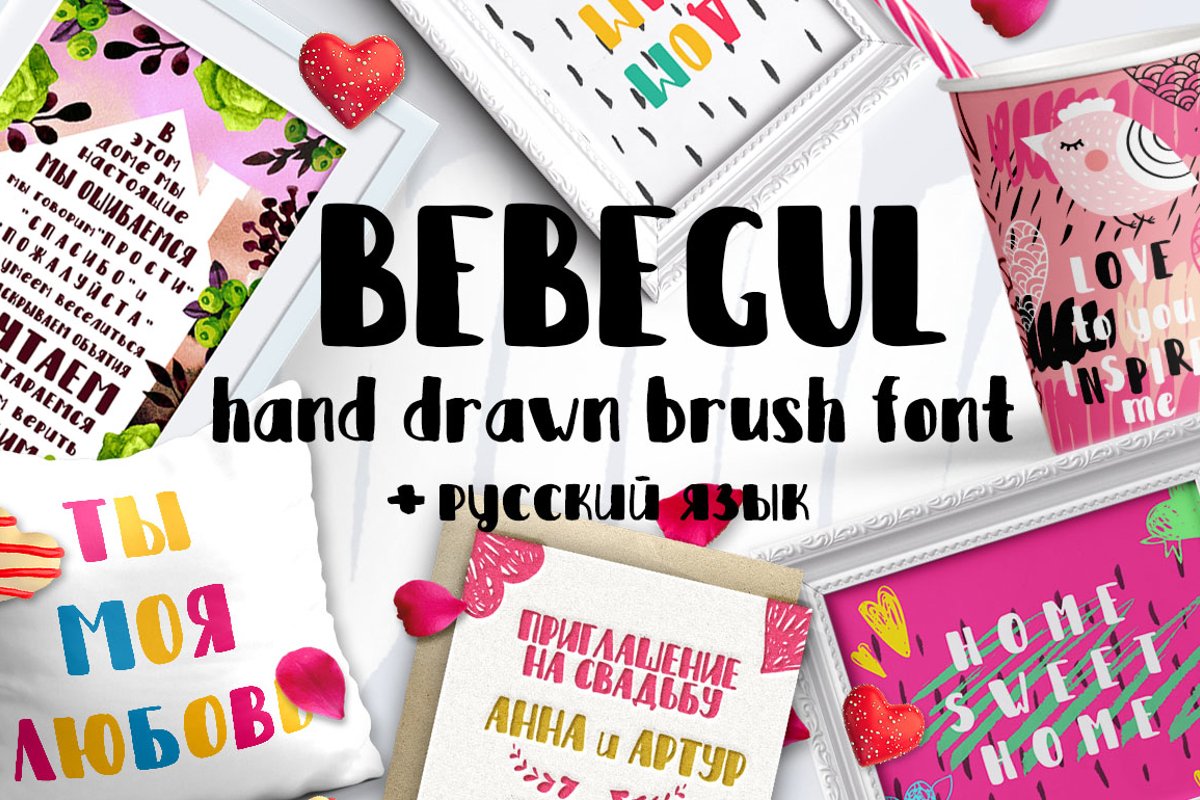 Bebegul-Hand drawn brush font example image 1