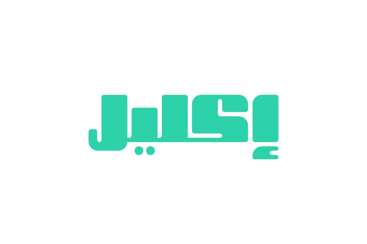 Ekleel - Arabic Font example image 1