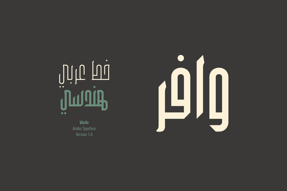 Wafir - Arabic Typeface example image 1