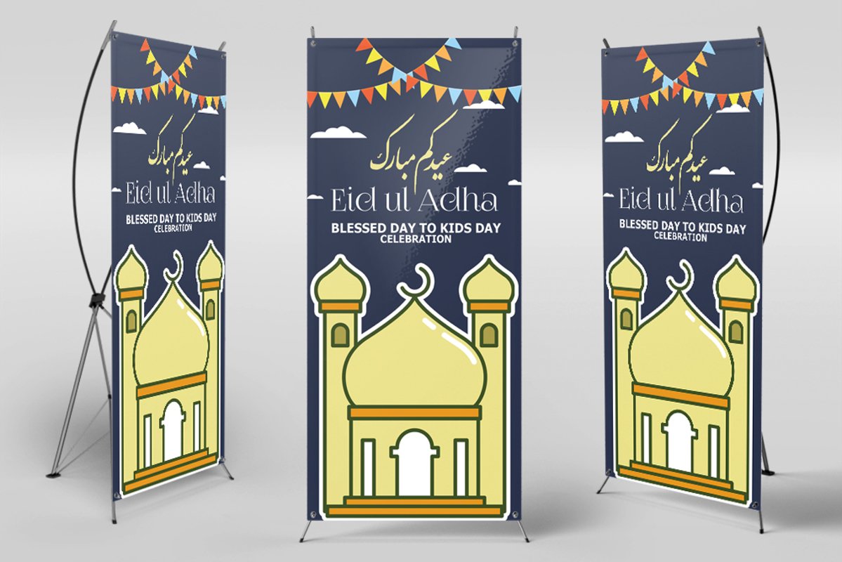 Eid Mubarak Islamic Festival Standee Banner example image 1
