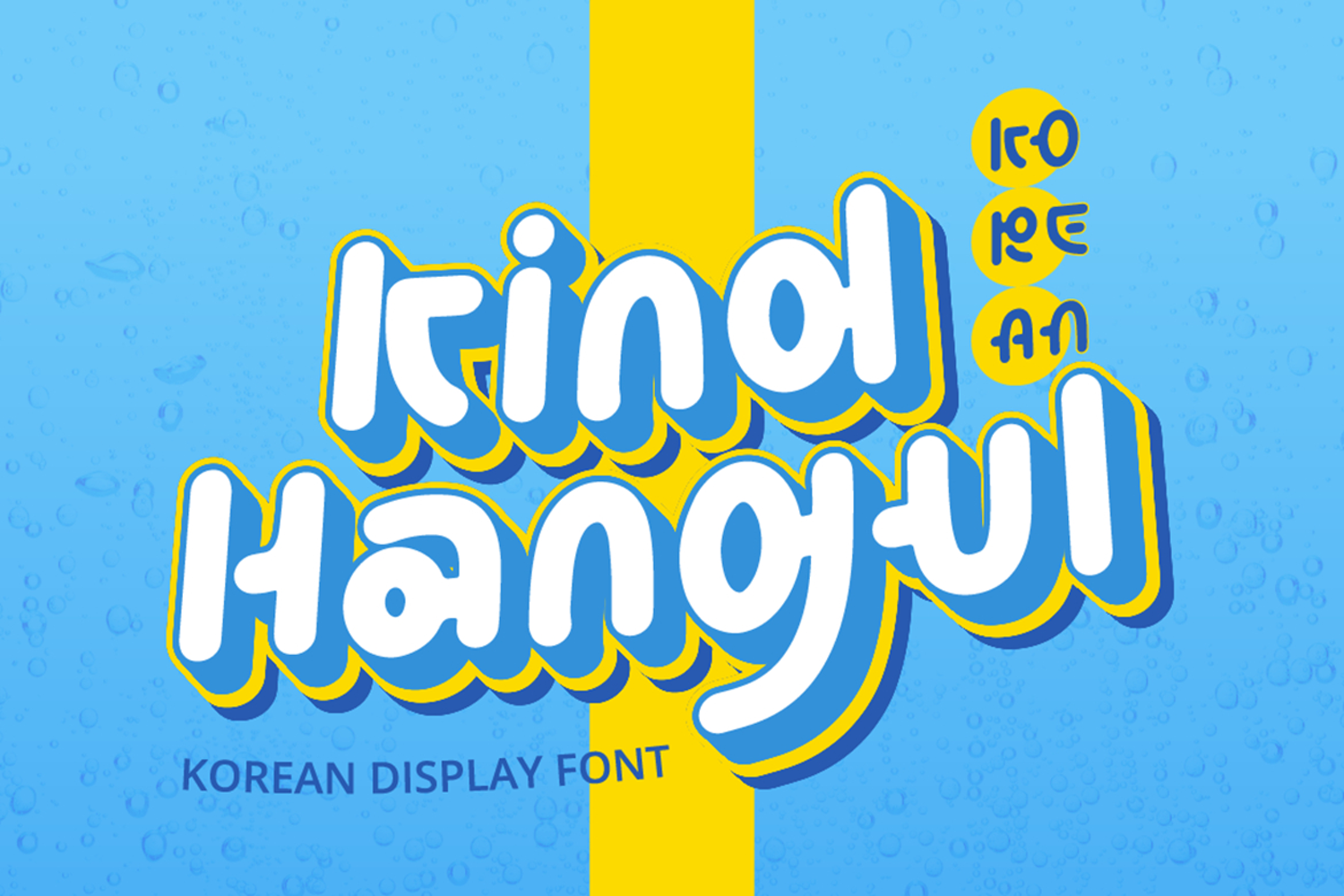Kind Hangul Korean Display | Web Font product image 1