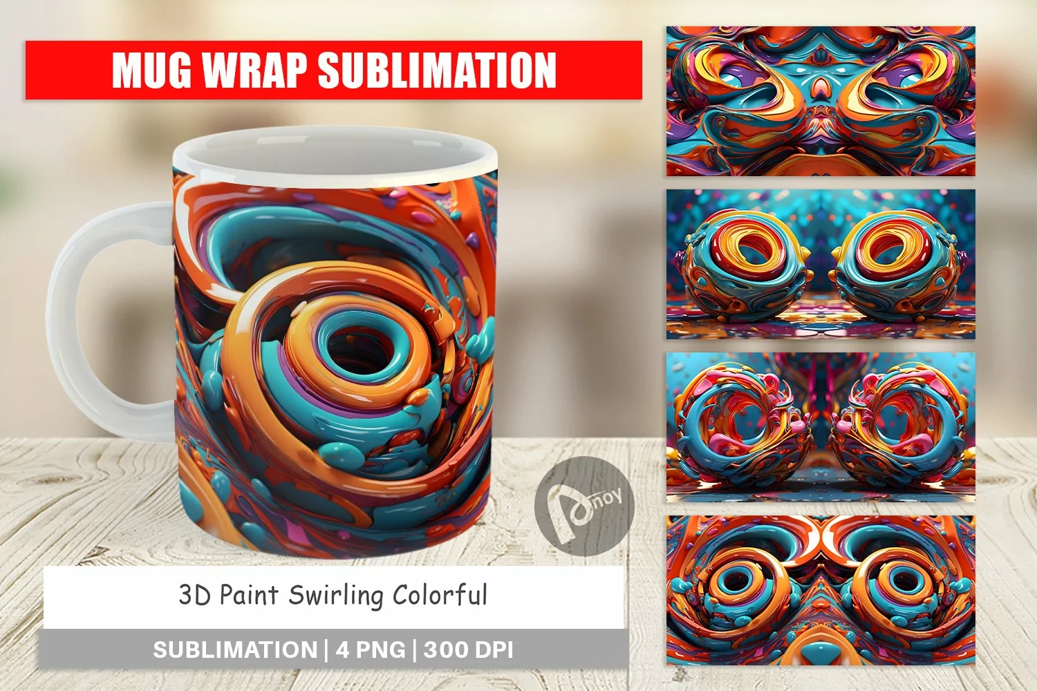 Mug sublimation design 3D Paint Swirling Colorful product image 1
