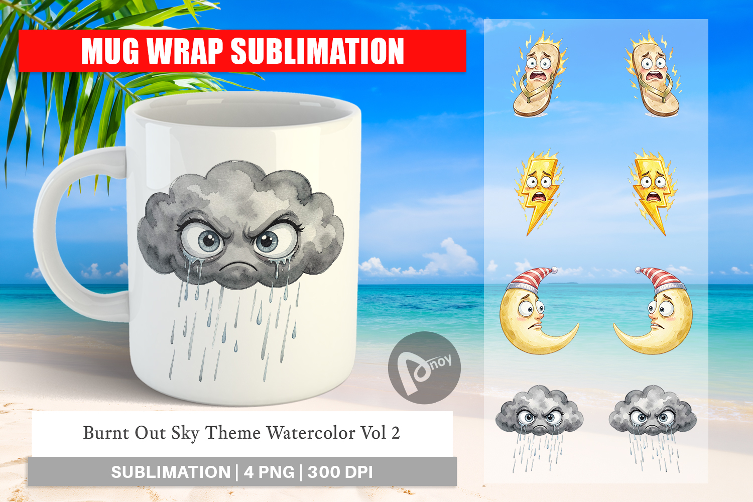 Burnt Out Sky Theme Mug Wrap product image 1