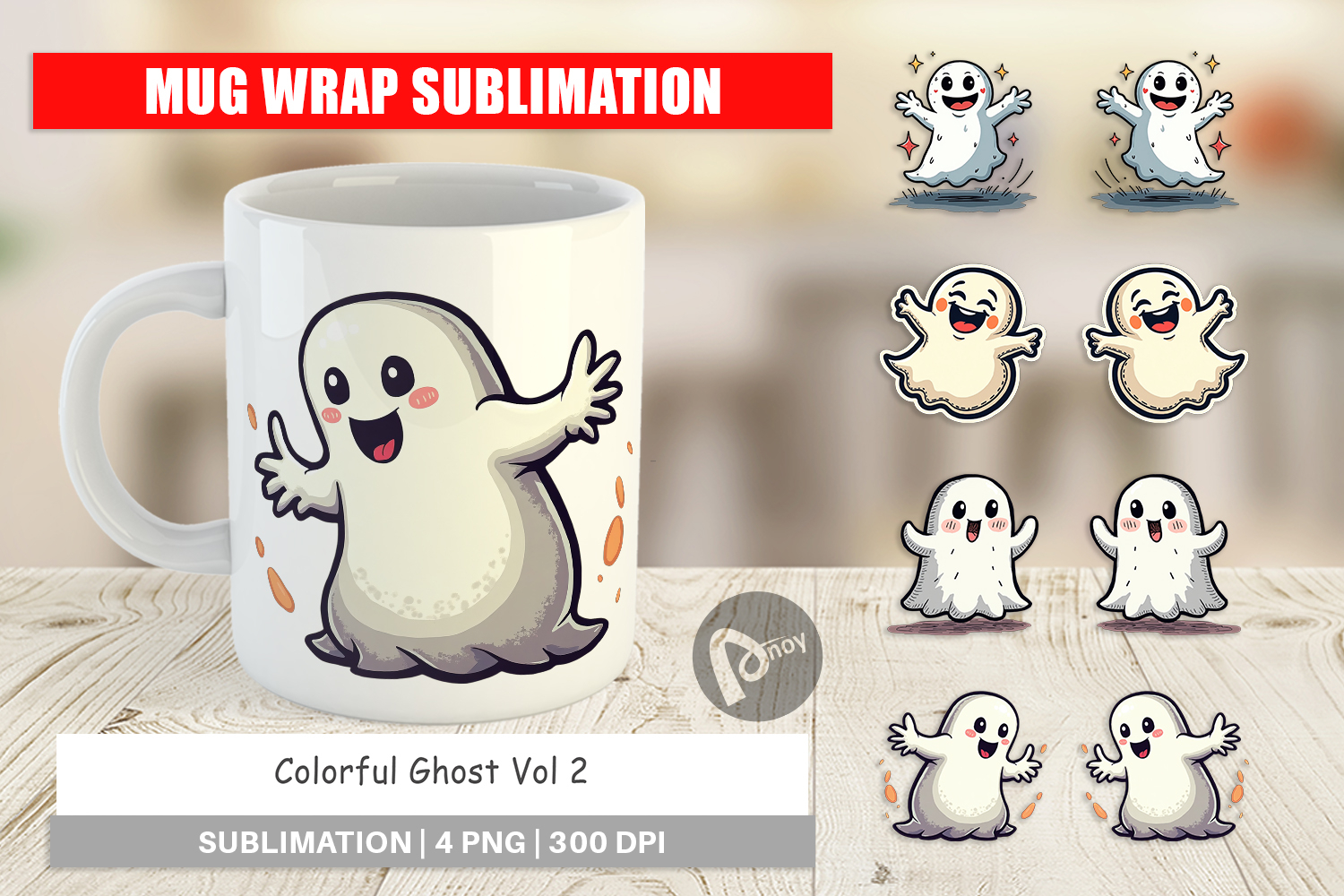 Colorful Ghost Mug Wrap product image 1