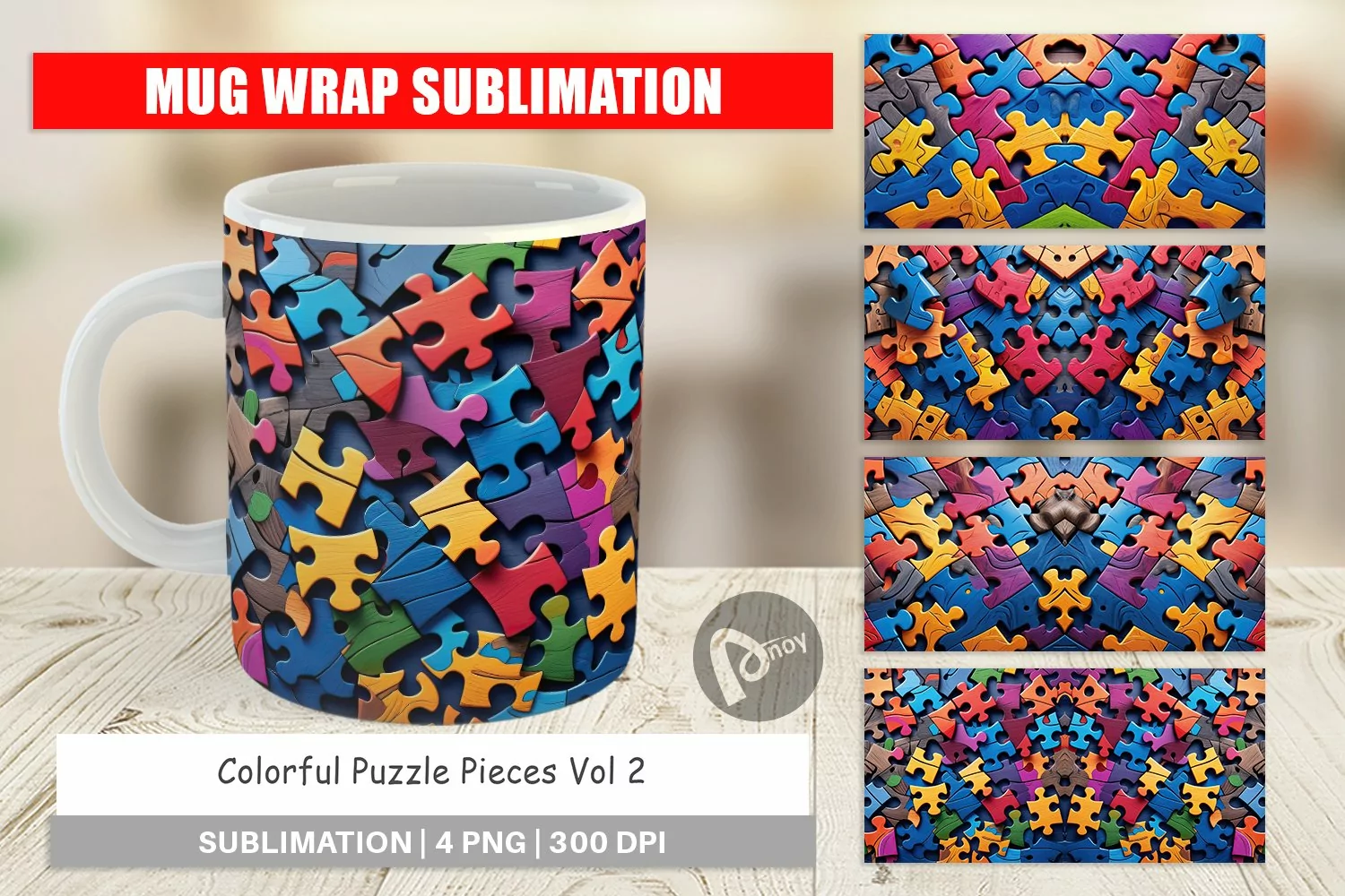 Mug Wrap Design Colorful Puzzle Pieces product image 1