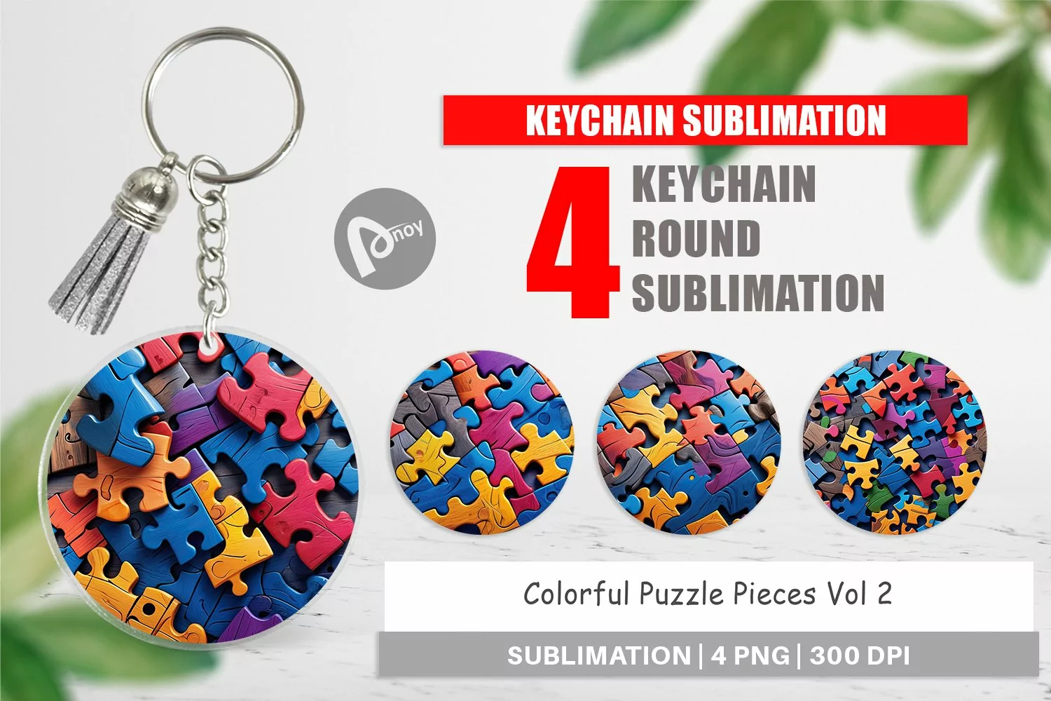 Keychain Colorful Puzzle Pieces product image 1