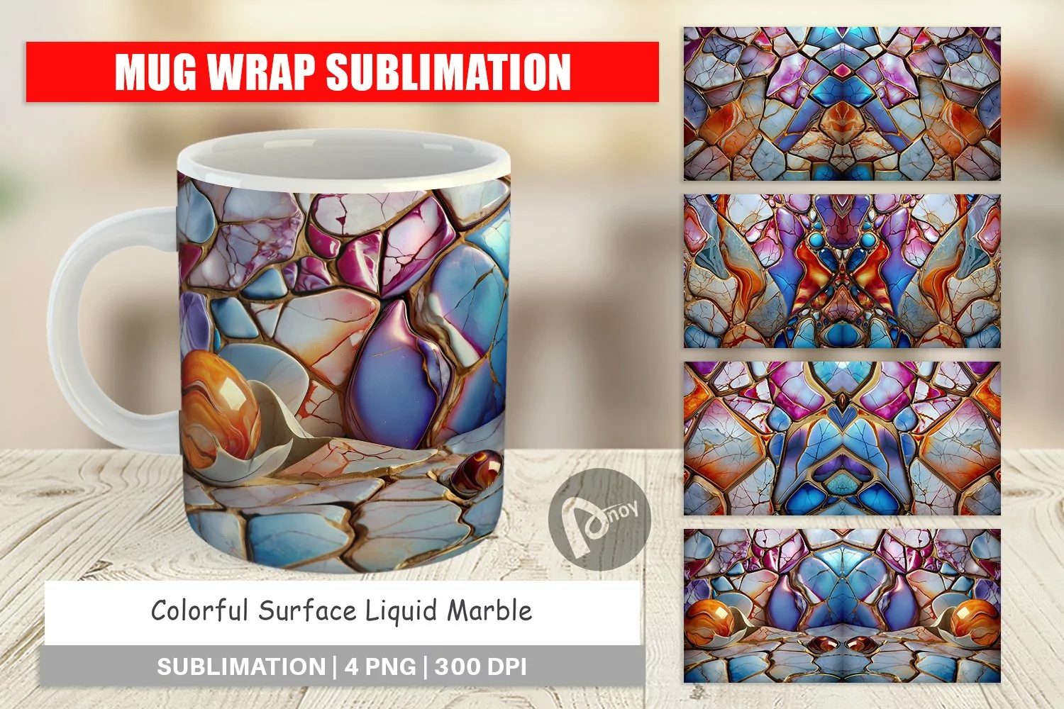 Mug Wrap Design Colorful Liquid Marble product image 1