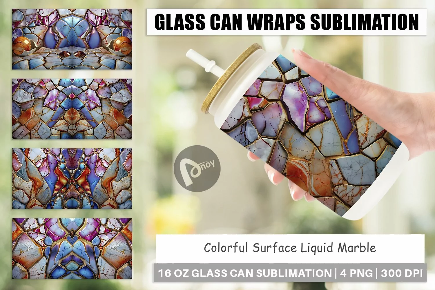 Glass Can Wraps Colorful Liquid Marble product image 1