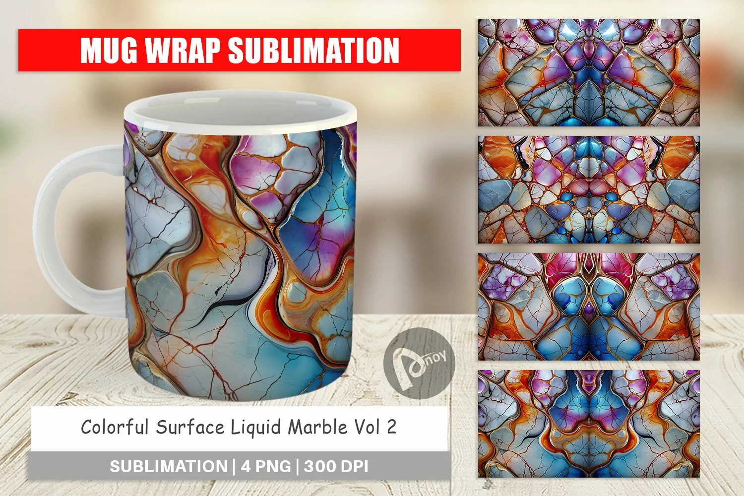 Mug Wrap Design Colorful Liquid Marble product image 1