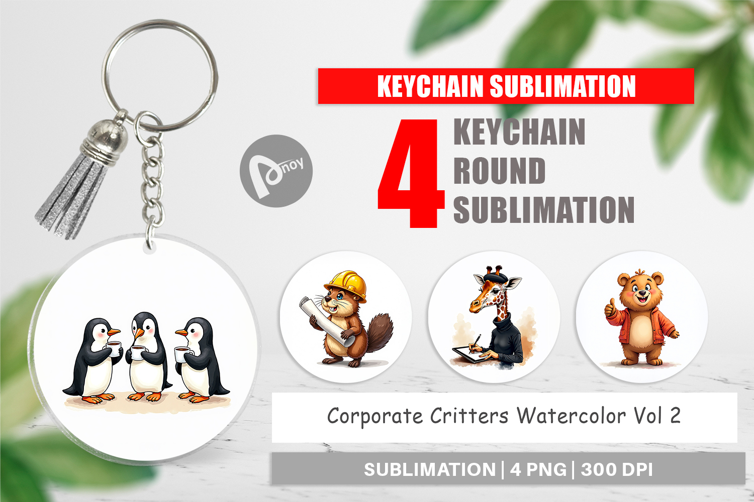 Corporate Critters Keychain product image 1