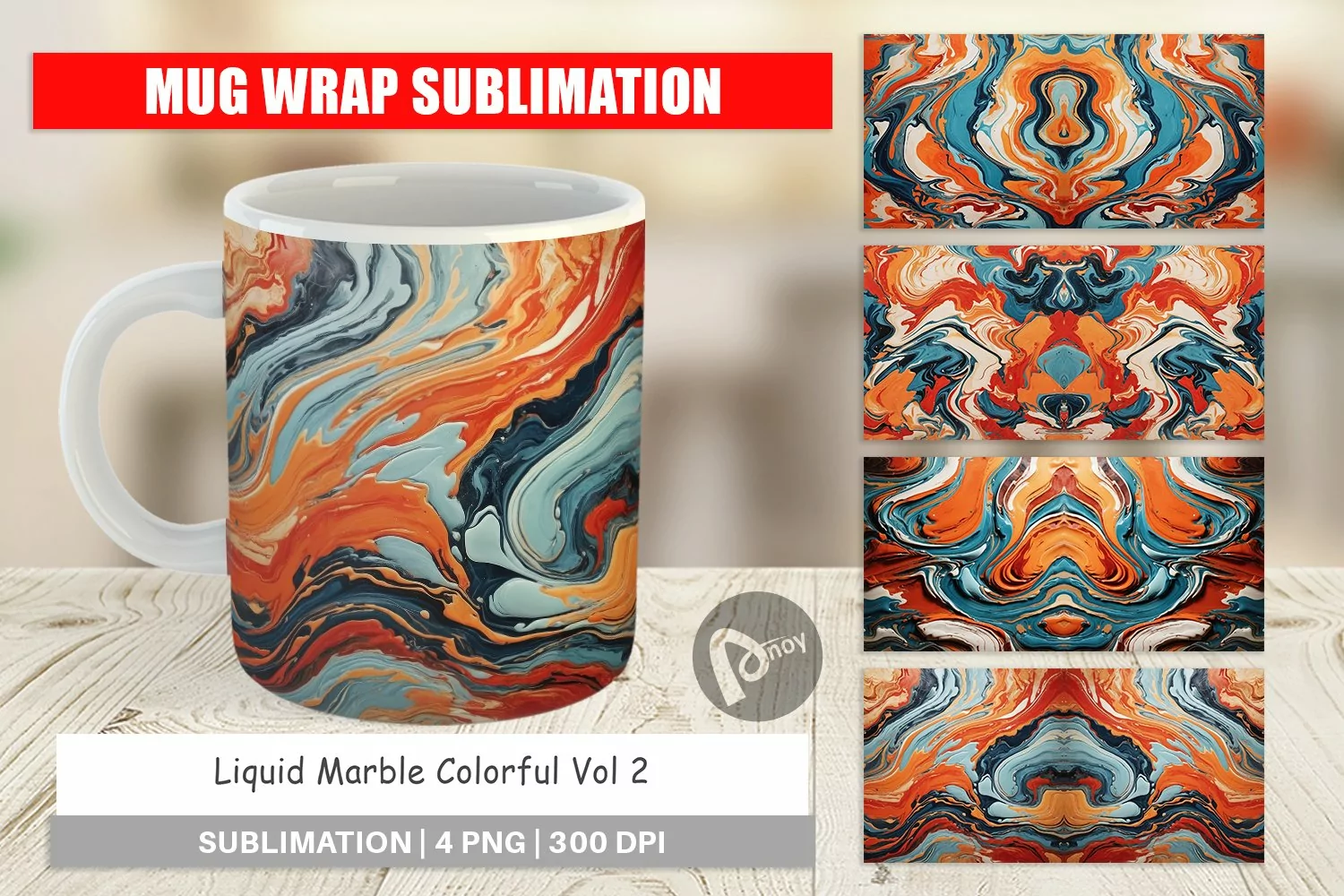 Mug Wrap Design Colorful Marble product image 1