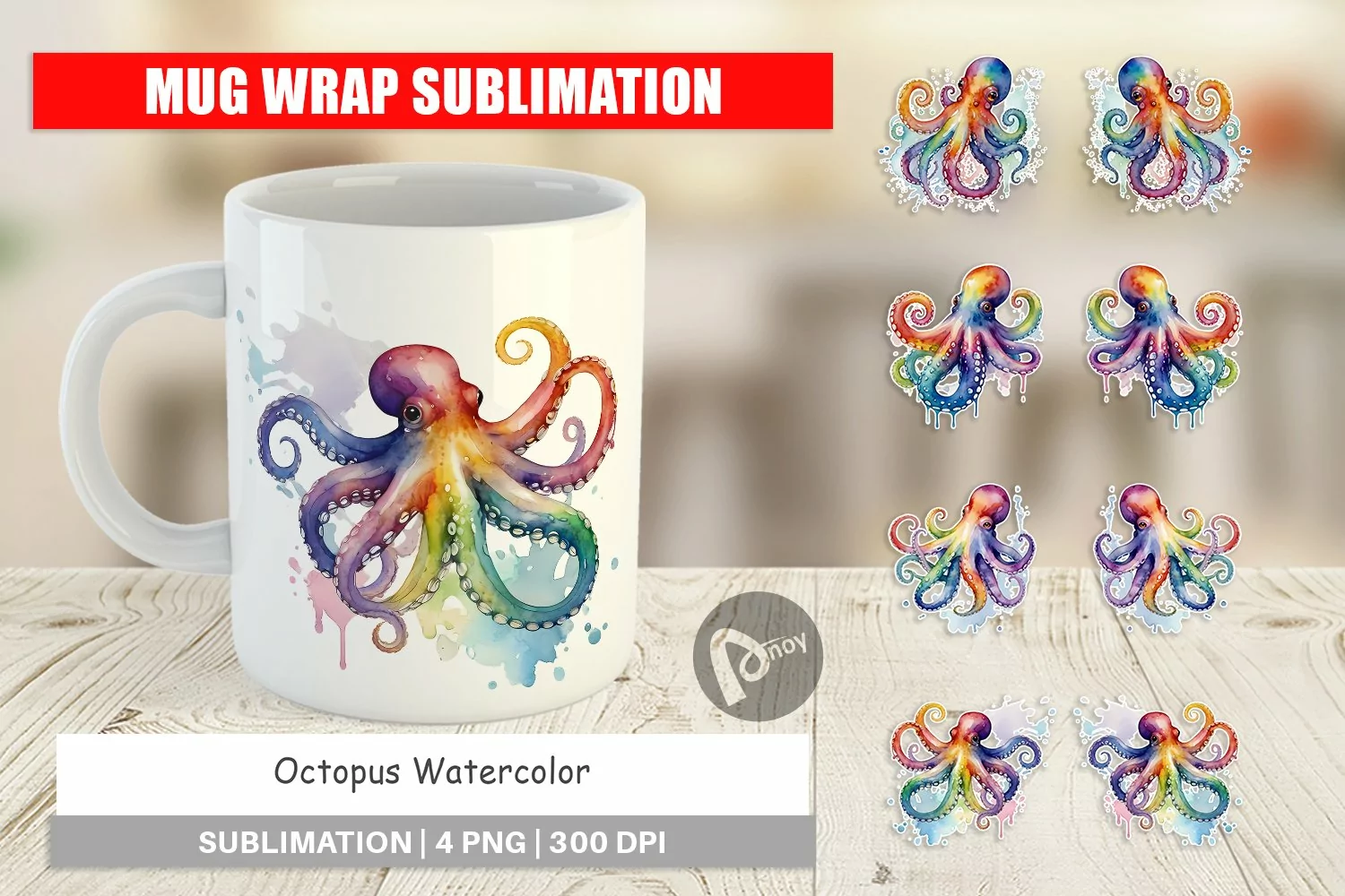 Mug Wrap Design Octopus Watercolor product image 1