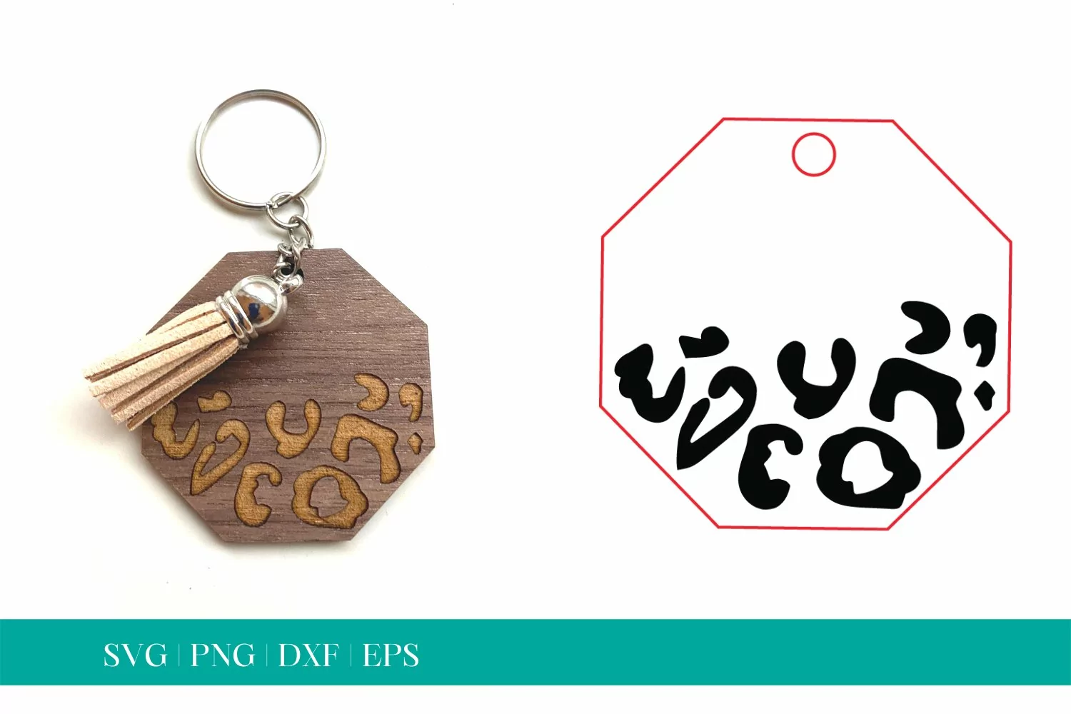 Octagon Keychain SVG, Leopard Keychain SVG, Glowforge SVG product image 1