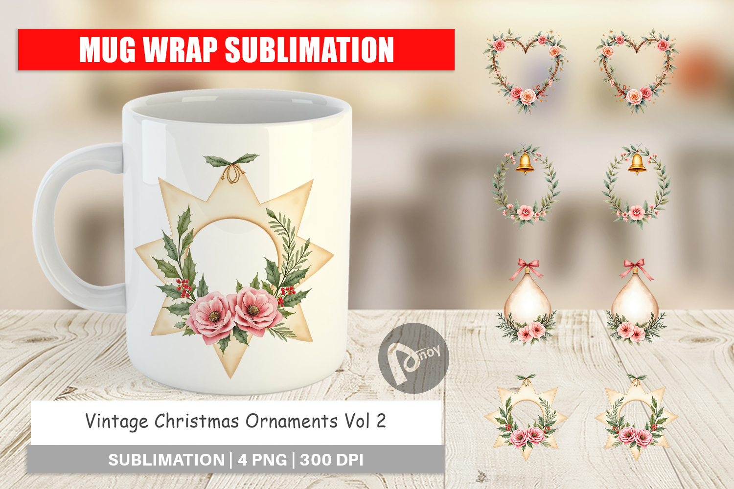 Mug Wrap Vintage Christmas Ornaments Watercolor product image 1