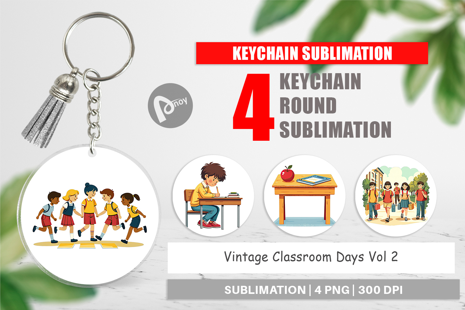 Keychain Vintage Classroom product image 1