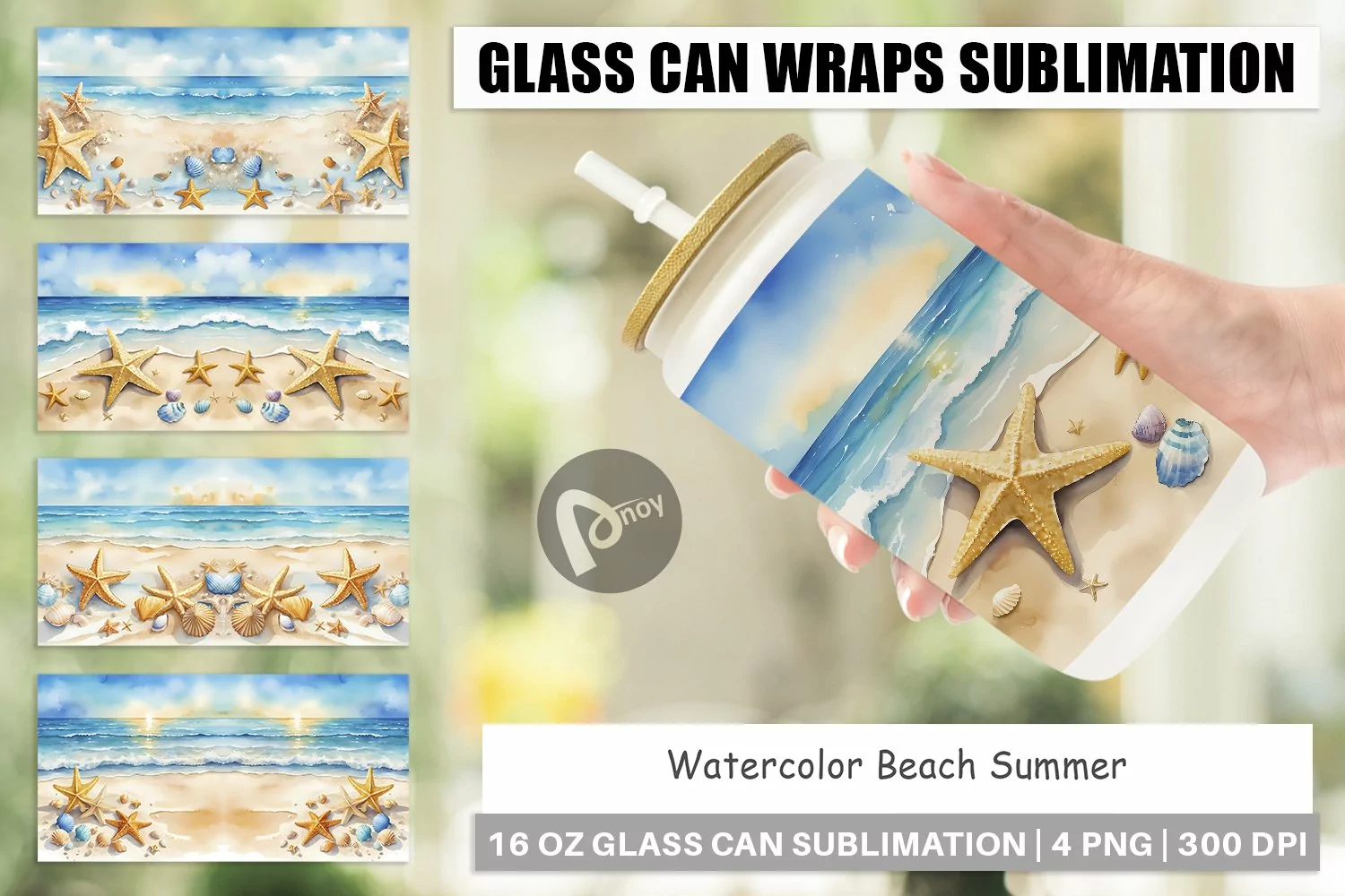 Glass Can Wraps Watercolor Beach Summer product image 1