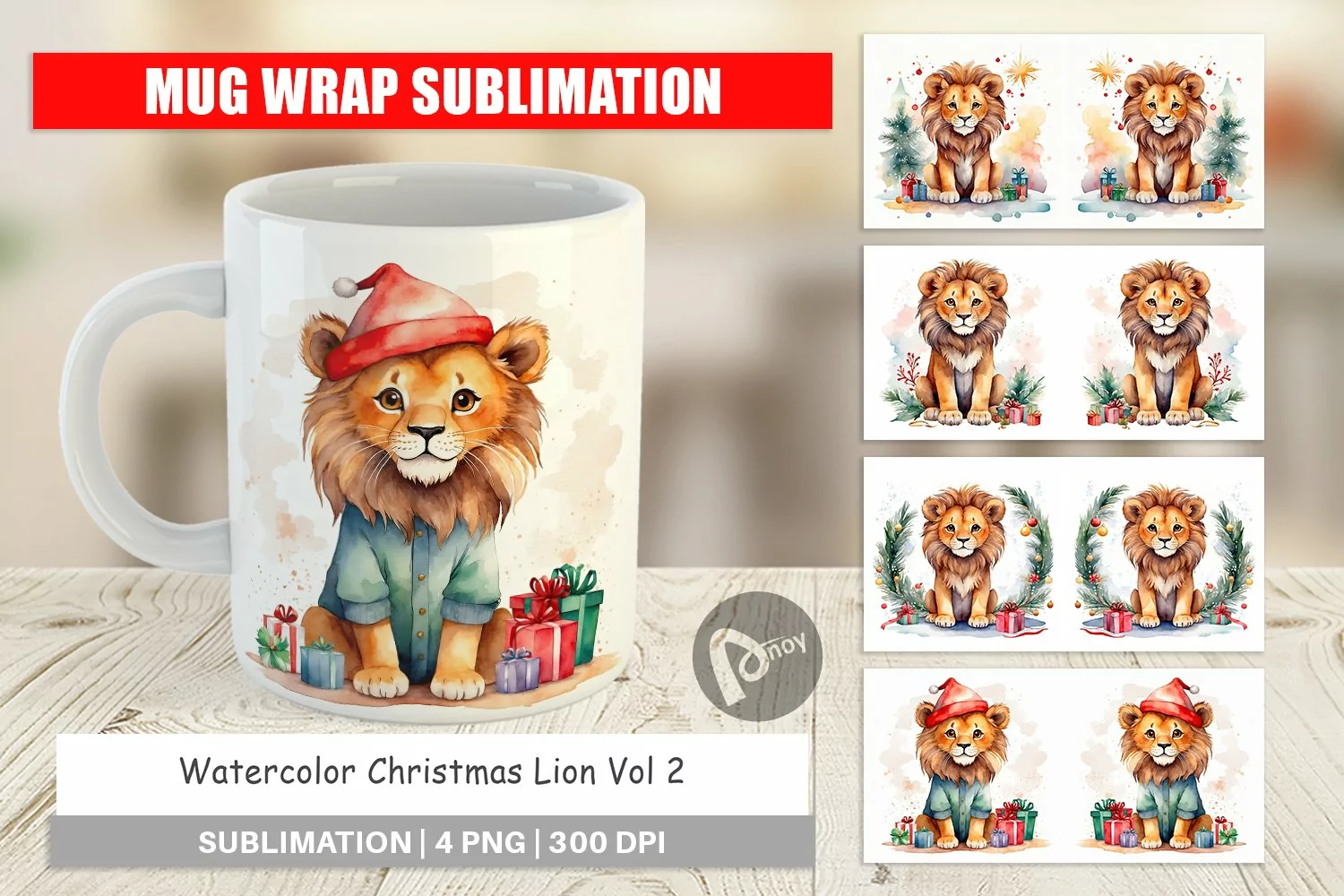 Mug Wrap Design Watercolor Christmas Lion product image 1