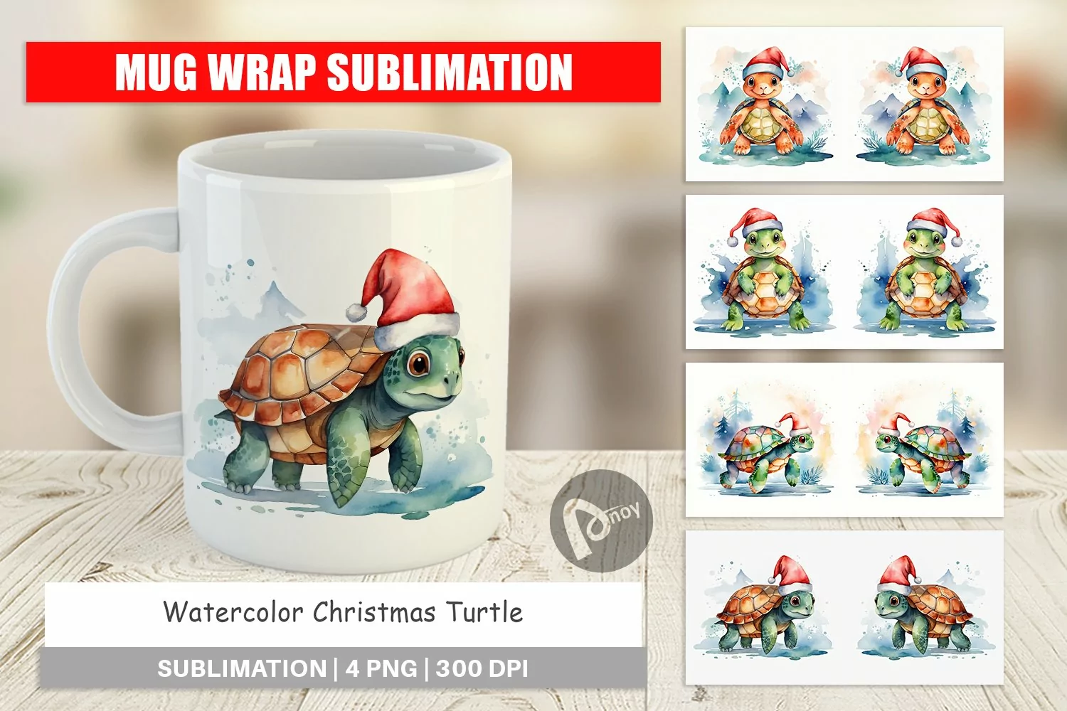 Mug Wrap Design Watercolor Christmas Turtle product image 1