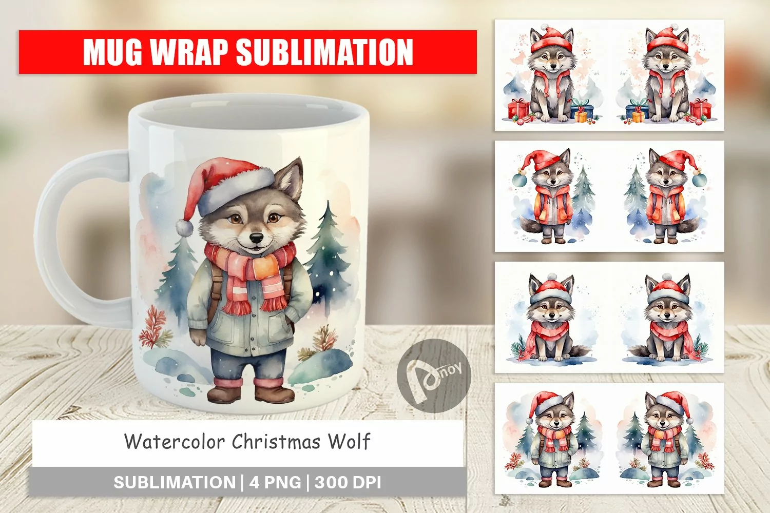 Mug Wrap Design Watercolor Christmas Wolf product image 1