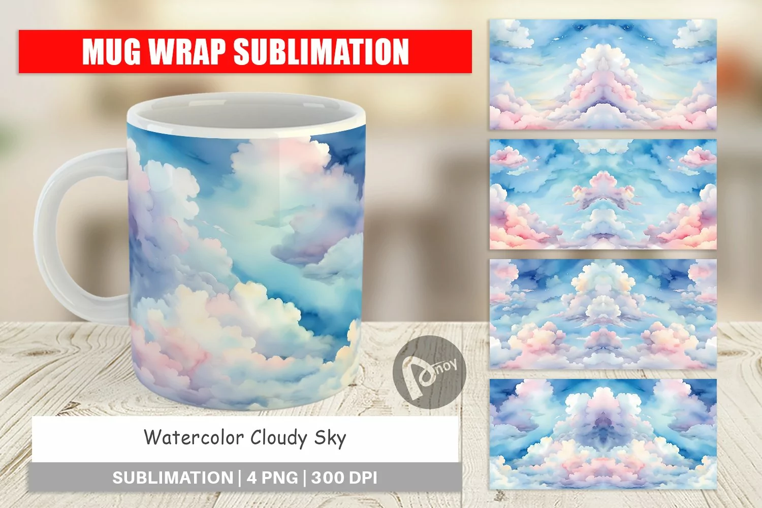 Mug Wrap Design Watercolor Cloudy Sky product image 1