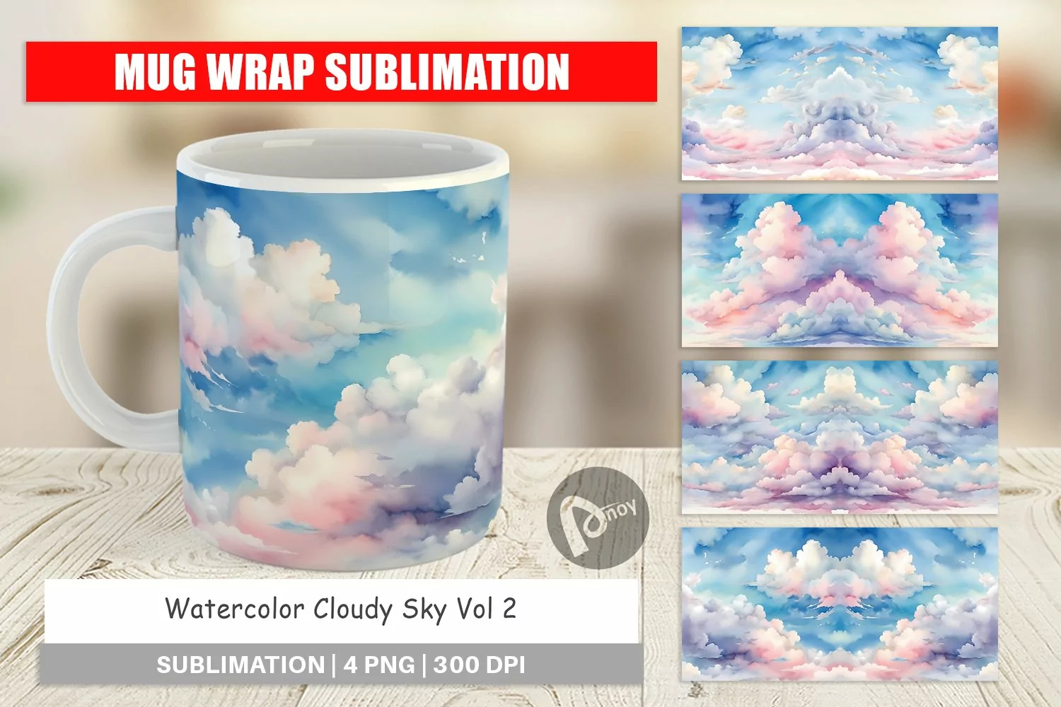Mug Wrap Design Watercolor Cloudy Sky product image 1